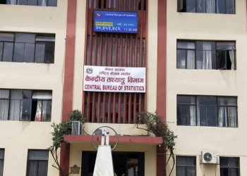 केन्द्रिय तथ्यांक विभागले माग्यो ६ हजार बढी कर्मचारी, यस्तो छ सेवा सुविधा (हेर्नुहोस भ्याकेन्सी नोटिस सहित )