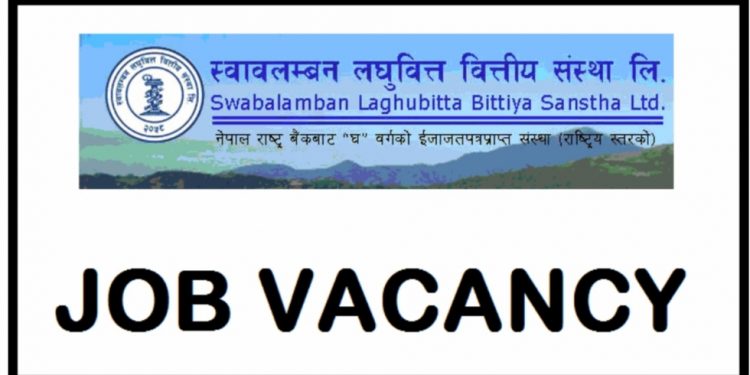 स्वावलम्बन लघुवित्तमा रोजागारीको अवसर, कति चाहिन्छ शैक्षिक योग्यता ?(हेर्नुहोस भ्याकेन्सी नोटिस सहित)