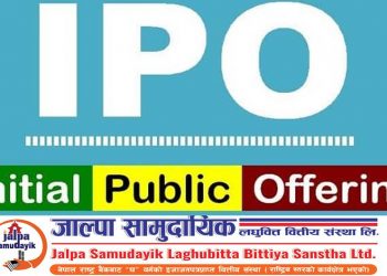 जाल्पा सामुदायिक लघुवित्तको आइपिओ भोलिदेखि