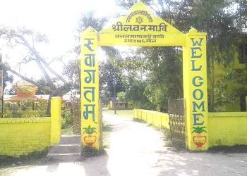 सप्तरीको एक विद्यालयले खाजामा मनपरी गरेको बालबालिकाहको गुनासो