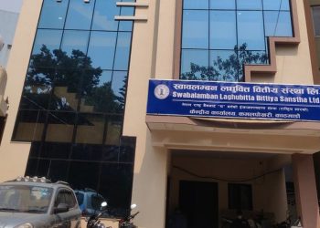 स्वावलम्बन लघुवित्तको खुद नाफा २७ प्रतिशतले वृद्धि, यस्ता छन् मूख्य सूचकहरुको अवस्था…