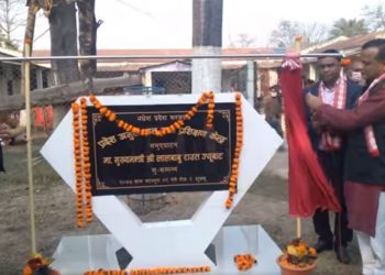 प्रदेश अनुसन्धान तथा प्रशिक्षण केन्द्रको मुख्यमन्त्री राउतले गरे उद्घाटन