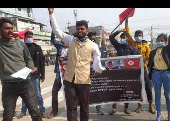 सिरहाको लहानमा CTEVTE का विद्यार्थीहरुद्वारा प्रदर्शन