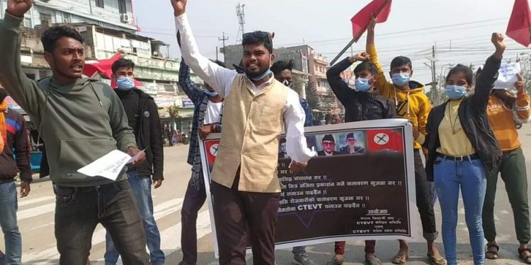 सिरहाको लहानमा CTEVTE का विद्यार्थीहरुद्वारा प्रदर्शन