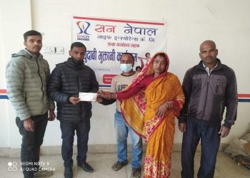 सन नेपाल लाईफ इन्स्योरेन्स शाखा कार्यालय लहानद्वारा सहज रुपमा मृ त्यु दाबी रकम भुक्तानी