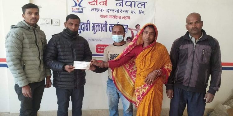 सन नेपाल लाईफ इन्स्योरेन्स शाखा कार्यालय लहानद्वारा सहज रुपमा मृ त्यु दाबी रकम भुक्तानी