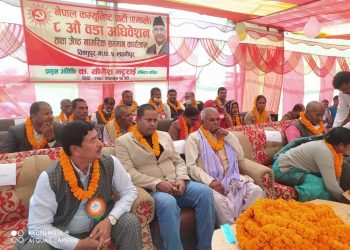सिरहाको बिष्णुपुर गाउँपालिकामा नेकपा एमालेको गाउँपालिका अधिबेशन सम्पन्न