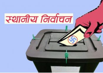 स्थानीय निर्वाचन : महोत्तरीमा दलहरूबीच तीव्र रस्साकसी