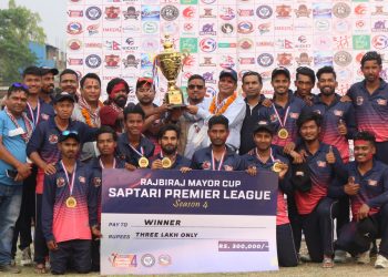 राजविराज दी किङ्सलाई सप्तरी प्रिमियर लिगको उपाधि