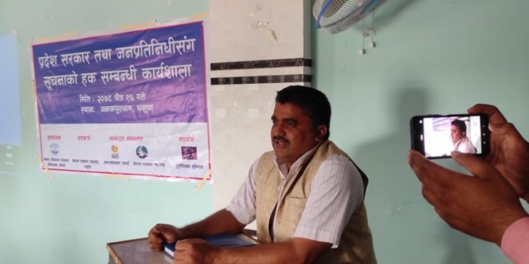 मधेस प्रदेश : संघीय सरकारले आलटाल गरे प्रदेश प्रहरी भर्नाका लागि विज्ञापन आह्वान गर्ने सञ्चारमन्त्री साहको चेतावनी