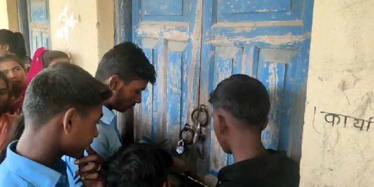 सिरहा : प्रधानाध्यापकलाई विद्यार्थीहरुले कार्यकक्षमै थुने