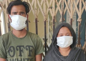 मधेश प्रदेश : मानव बेचबिखन र अपह रण मुद्दामा फ रार श्रीमान श्रीमती प क्राउ