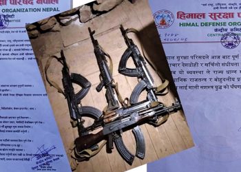 हिमाल सुरक्षा परिषदद्धारा नेपालमा सशस्त्र यु-द्धको घोषणा ! (विज्ञप्तीसहित)