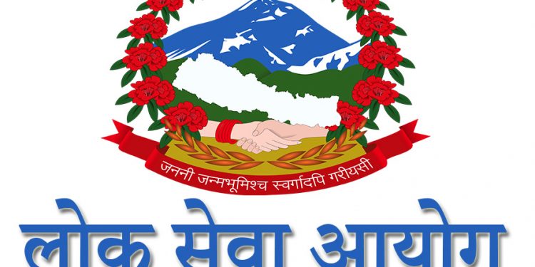 वन रक्षकमा जागिर खुल्यो, कक्षा ८ पासले पनि आवेदन दिन पाउने (हेर्नुहोस विज्ञापन सहित)