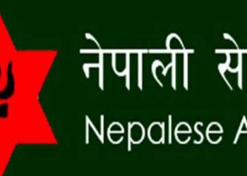 नेपाली सेनामा खुल्यो रोजगारीको अवसर (हेर्नुहोस सूचना सहित)