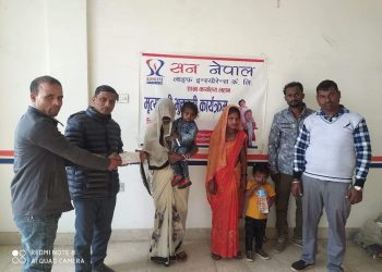 सन नेपालको लहान शाखाद्वारा ११ लाख मृ त्यु दाबी भुक्तानी