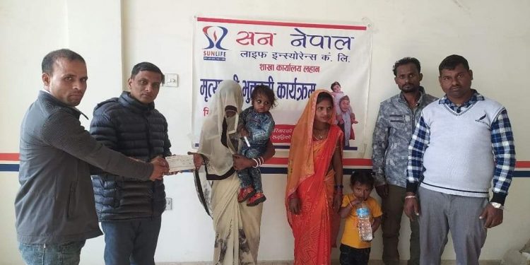 सन नेपालको लहान शाखाद्वारा ११ लाख मृ त्यु दाबी भुक्तानी