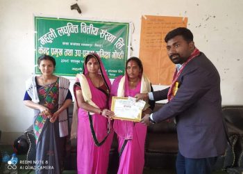 सिरहाको भगवानपुरमा महुली लघुवित्तको २ दिने समिक्षा गोष्टि सम्पन्न