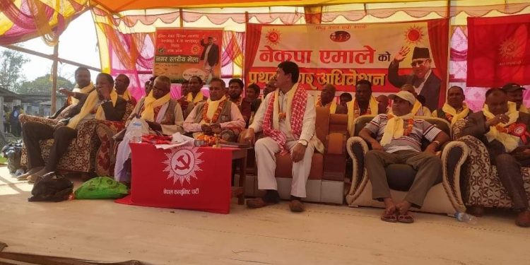 सिरहाको कल्याणपुरमा एमाले पार्टीको प्रथम नगर अधिबेशन सम्पन्न
