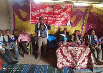 सिरहाको धनगढीमाई १२ सिमलटोकीमा एमाले पार्टीको प्रशिक्षण कार्यक्रम सम्पन्न