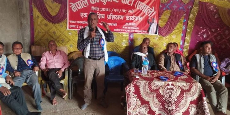 सिरहाको धनगढीमाई १२ सिमलटोकीमा एमाले पार्टीको प्रशिक्षण कार्यक्रम सम्पन्न