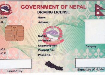 आजदेखि अनिश्चितकालका लागि सवारीचालक अनुमतिपत्र (स्मार्ट ड्राइभिङ लाइसेन्स) को अनलाइन आवेदन बन्द