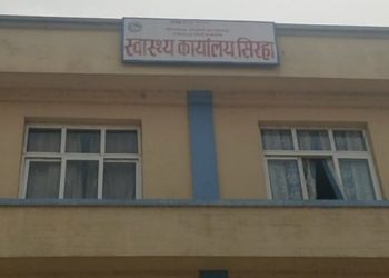 सिरहामा भोलीबाट सुरुहुँदै टाईफाईड विरुद्धको खोप, २ लाख ४५ हजार बाल–बालिकालाई खोप लाउने