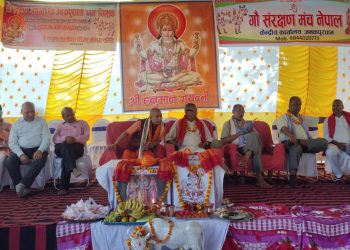 जनकपुरधाममा श्री हनुमान जयन्ती एवं जनकपुरधाम दिवस मनाइयो