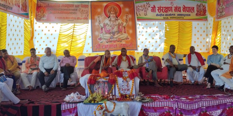 जनकपुरधाममा श्री हनुमान जयन्ती एवं जनकपुरधाम दिवस मनाइयो
