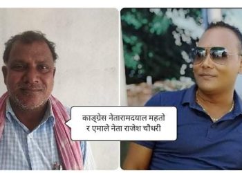 सिरहाको लहानमा ३ मा काङ्ग्रेस एमाले बीच ठुलो प्रतिस्पर्धा हुने