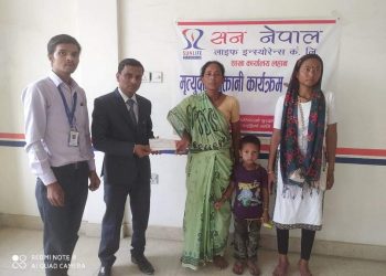 सिरहा : पीडितको सहयोग गर्न अग्रनी भुमिका निर्वाह गर्दै सन नेपाल लाईफ इन्स्योरेन्स