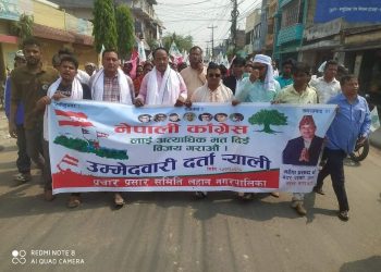 वरिष्ठ समाजसेवी महेश चौधरीद्वारा लहान मेयरका लागी उमेदवारी दर्ता