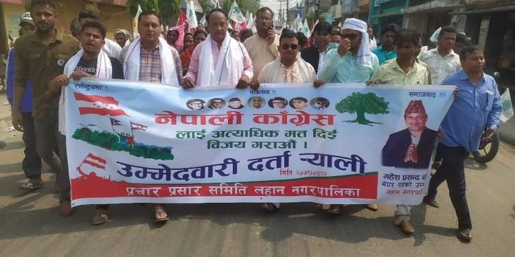 वरिष्ठ समाजसेवी महेश चौधरीद्वारा लहान मेयरका लागी उमेदवारी दर्ता