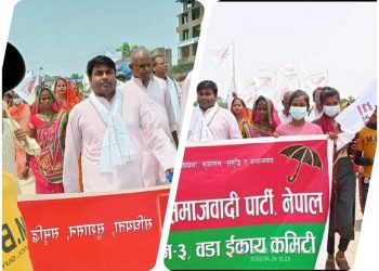 सिरहाको लहान ३ का लागी सजपा निकट राम उदगार महतो मनोनयन दर्ता