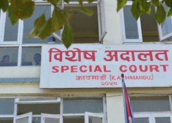सप्तरी : बलान बिहुल गाउँपालिकाका उपप्रमुखसहित ९ जनाविरुद्ध भ्रष्टाचार मुद्दा