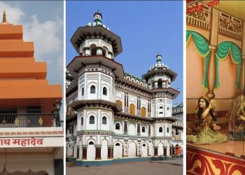 सरकारको नीति तथा कार्यक्रममा जनकपुरको धार्मिक पर्यटन