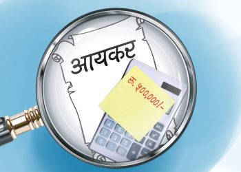 आयकरमा राहत, विवाहितलाई वार्षिक ६ लाख र अविवाहितले ५ लाख कमाउनेले आयकर तिर्नु नपर्ने