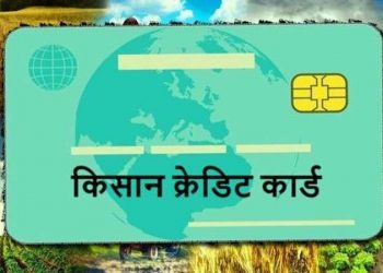 अबदेखि किसानले पेन्सन पाउने