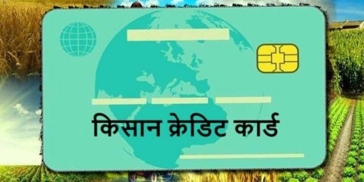 अबदेखि किसानले पेन्सन पाउने