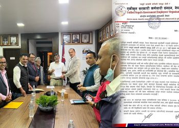 अब कर्मचारीको न्यूनतम तलब ३० हजार