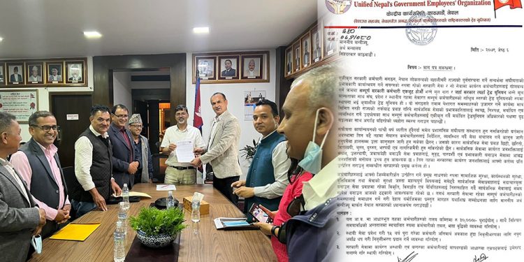 अब कर्मचारीको न्यूनतम तलब ३० हजार
