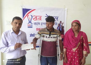 सन नेपाल इन्स्योरेन्सद्वारा अङभङ्ग भएका ब्यक्तीलाई औषधी उपचार वापत एक लाख सहयोग