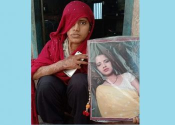 मधेस प्रदेश : एसीड पीडित आरतीको मुद्दामा आरोपित झिकाउन आदेश