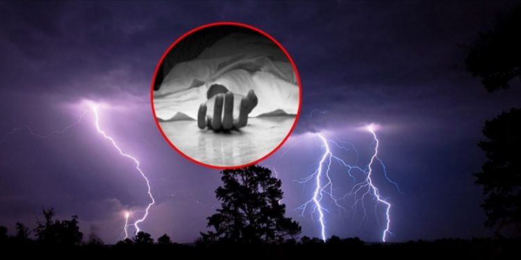 सप्तरीमा चट्याङ लागेर दुई जनाको मृ त्यु