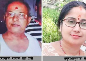 मिटरब्याजी रामदेव अझै फ रार, छोरी अनुराधा काठमाडौंबाट प क्राउ