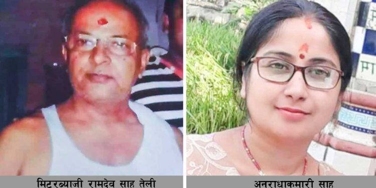मिटरब्याजी रामदेव अझै फ रार, छोरी अनुराधा काठमाडौंबाट प क्राउ