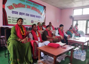 जिल्ला समन्वय समिति सिरहाका जन प्रतिनिधिहरुको सपथ ग्रहण सप्पन्न