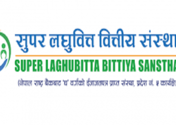 सुपर लघुवित्तका उच्च अधिकारीसहित ३ जना कर्मचारी प क्राउ