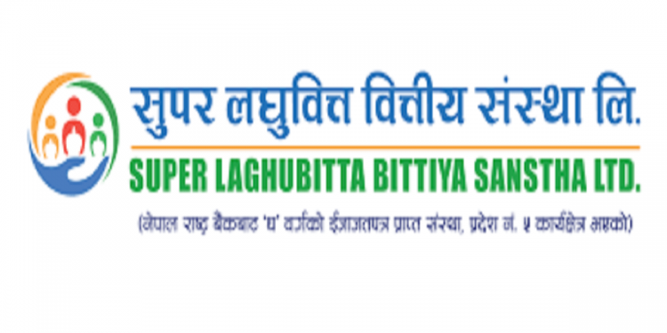 सुपर लघुवित्तका उच्च अधिकारीसहित ३ जना कर्मचारी प क्राउ