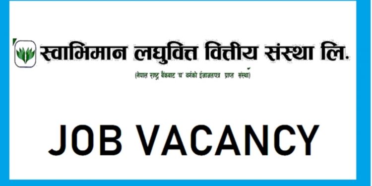 स्वाभिमान लघुवित्तमा रोगजारीको अवसर (हेर्नुहोस भ्याकेन्सी नोटिस सहित)